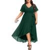 Emerald Green